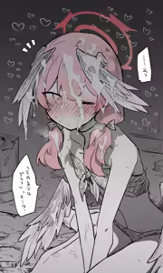Page 345 of ねっこ - preview thumbnail
