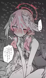 Page 351 of ねっこ - preview thumbnail