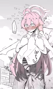 Page 377 of ねっこ - preview thumbnail