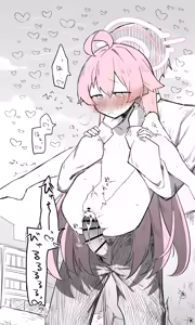 Page 383 of ねっこ - preview thumbnail