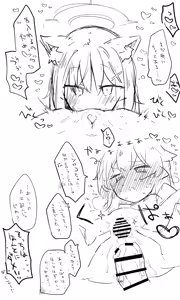 Page 399 of ねっこ - preview thumbnail