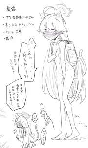 Page 400 of ねっこ - preview thumbnail