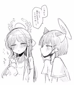 Page 40 of ねっこ - preview thumbnail