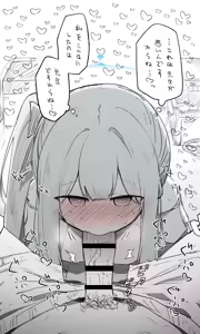Page 412 of ねっこ - preview thumbnail