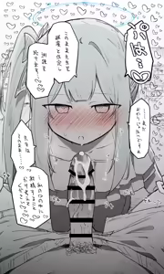 Page 420 of ねっこ - preview thumbnail