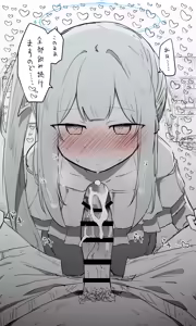 Page 421 of ねっこ - preview thumbnail