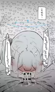 Page 423 of ねっこ - preview thumbnail