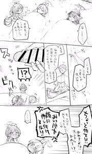 Page 428 of ねっこ - preview thumbnail