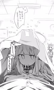 Page 430 of ねっこ - preview thumbnail