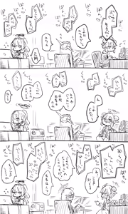 Page 435 of ねっこ - preview thumbnail
