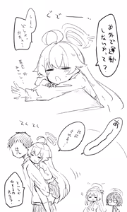Page 437 of ねっこ - preview thumbnail