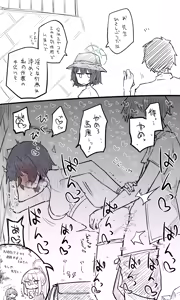 Page 44 of ねっこ - preview thumbnail
