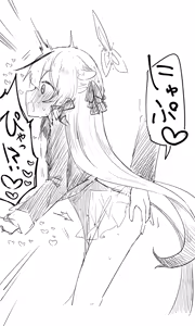 Page 441 of ねっこ - preview thumbnail