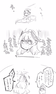 Page 445 of ねっこ - preview thumbnail