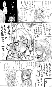 Page 466 of ねっこ - preview thumbnail