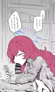 Page 470 of ねっこ - preview thumbnail