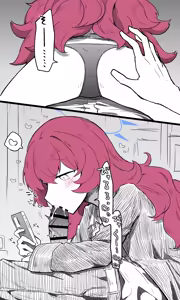 Page 474 of ねっこ - preview thumbnail