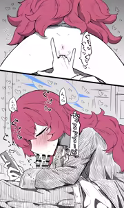 Page 486 of ねっこ - preview thumbnail
