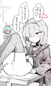 Page 494 of ねっこ - preview thumbnail