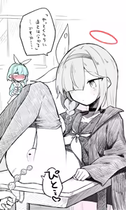 Page 495 of ねっこ - preview thumbnail