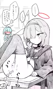 Page 496 of ねっこ - preview thumbnail