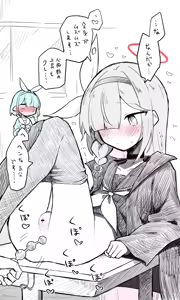 Page 500 of ねっこ - preview thumbnail