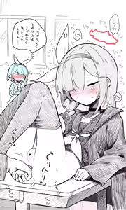 Page 503 of ねっこ - preview thumbnail