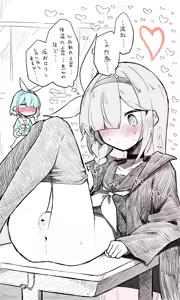 Page 506 of ねっこ - preview thumbnail