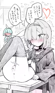 Page 507 of ねっこ - preview thumbnail