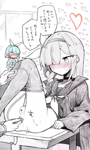 Page 514 of ねっこ - preview thumbnail