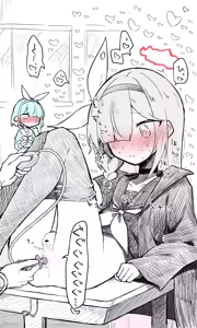 Page 518 of ねっこ - preview thumbnail