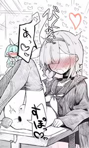 Page 520 of ねっこ - preview thumbnail