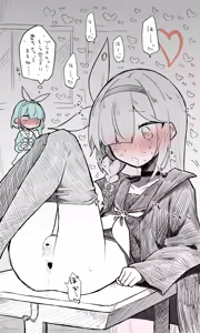 Page 521 of ねっこ - preview thumbnail