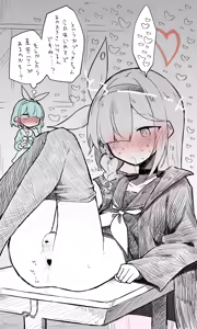 Page 522 of ねっこ - preview thumbnail