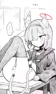 Page 524 of ねっこ - preview thumbnail