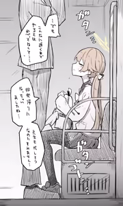 Page 526 of ねっこ - preview thumbnail