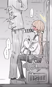 Page 528 of ねっこ - preview thumbnail