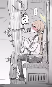 Page 529 of ねっこ - preview thumbnail