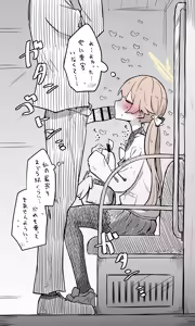 Page 530 of ねっこ - preview thumbnail