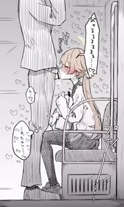 Page 536 of ねっこ - preview thumbnail