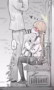 Page 537 of ねっこ - preview thumbnail
