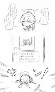 Page 545 of ねっこ - preview thumbnail