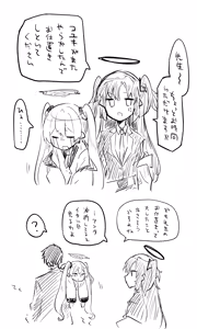 Page 546 of ねっこ - preview thumbnail
