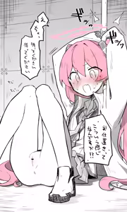 Page 547 of ねっこ - preview thumbnail