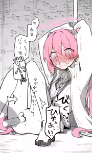Page 557 of ねっこ - preview thumbnail