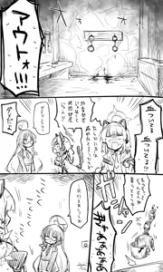Page 56 of ねっこ - preview thumbnail