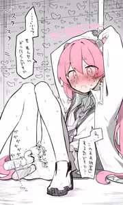 Page 571 of ねっこ - preview thumbnail