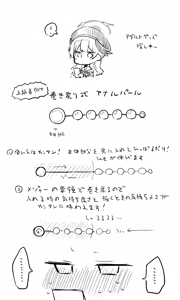 Page 580 of ねっこ - preview thumbnail