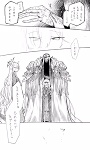 Page 587 of ねっこ - preview thumbnail
