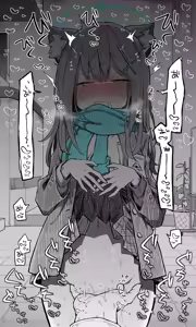 Page 604 of ねっこ - preview thumbnail